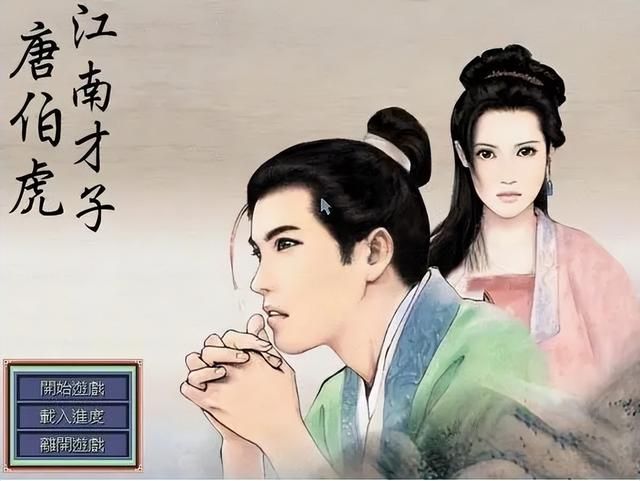 DOS上最值得玩的RPG游戏，错过任意一个都是玩家的损失！