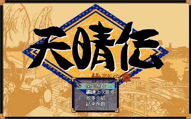 DOS上最值得玩的RPG游戏，错过任意一个都是玩家的损失！