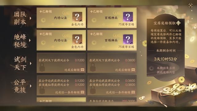 不会玩游戏,闭着眼都能升到满级,MMO第一神游开始让人害怕