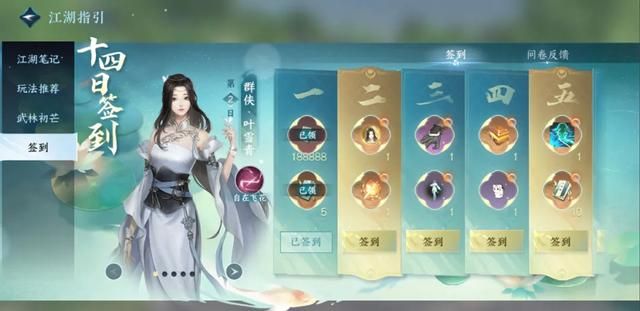 不会玩游戏,闭着眼都能升到满级,MMO第一神游开始让人害怕