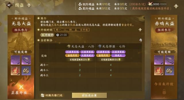 不会玩游戏,闭着眼都能升到满级,MMO第一神游开始让人害怕