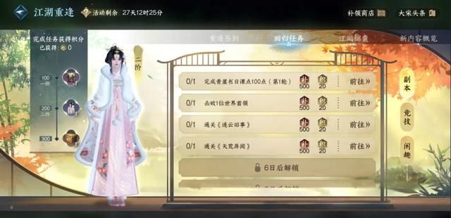 不会玩游戏,闭着眼都能升到满级,MMO第一神游开始让人害怕