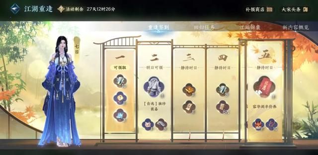 不会玩游戏,闭着眼都能升到满级,MMO第一神游开始让人害怕