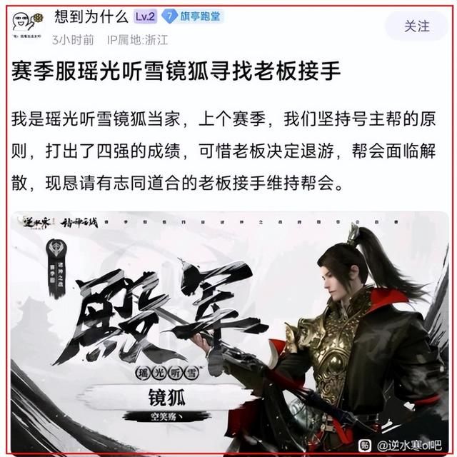 花50万收购帮会的老板开始骚操作,要所有成员每人每周交500帮费