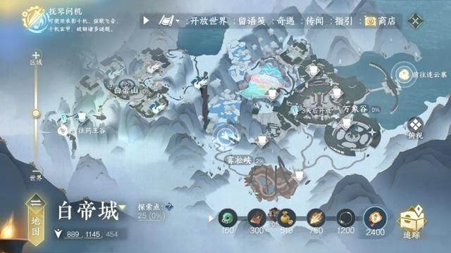 不看后悔!逆水寒手游2.0新赛年如何入坑最划算?