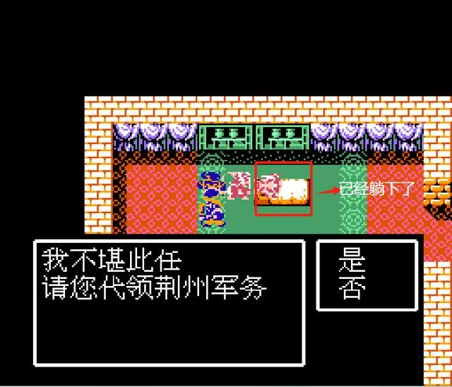 FC吞食天地2：大家收过周瑜等东吴将领没？千万要注意时机啊！