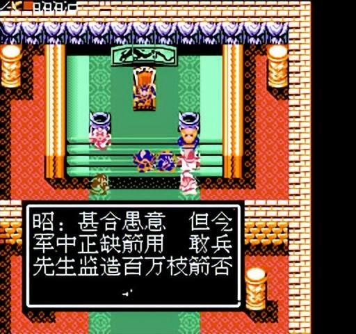 FC吞食天地2：大家收过周瑜等东吴将领没？千万要注意时机啊！