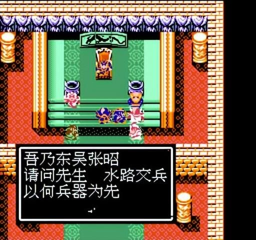 FC吞食天地2：大家收过周瑜等东吴将领没？千万要注意时机啊！