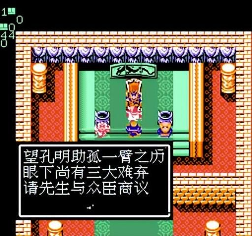 FC吞食天地2：大家收过周瑜等东吴将领没？千万要注意时机啊！