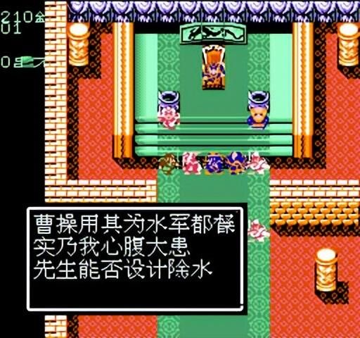 FC吞食天地2：大家收过周瑜等东吴将领没？千万要注意时机啊！