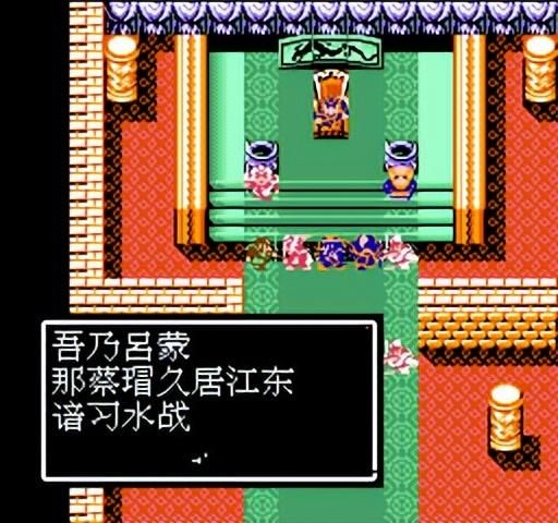 FC吞食天地2：大家收过周瑜等东吴将领没？千万要注意时机啊！