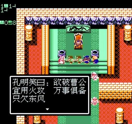 FC吞食天地2：大家收过周瑜等东吴将领没？千万要注意时机啊！