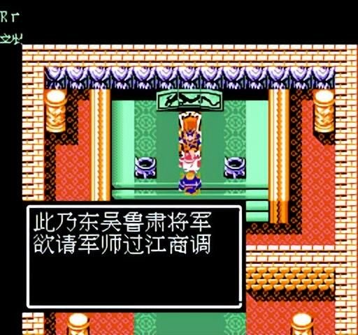 FC吞食天地2：大家收过周瑜等东吴将领没？千万要注意时机啊！