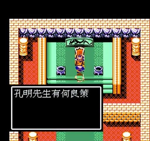 FC吞食天地2：大家收过周瑜等东吴将领没？千万要注意时机啊！