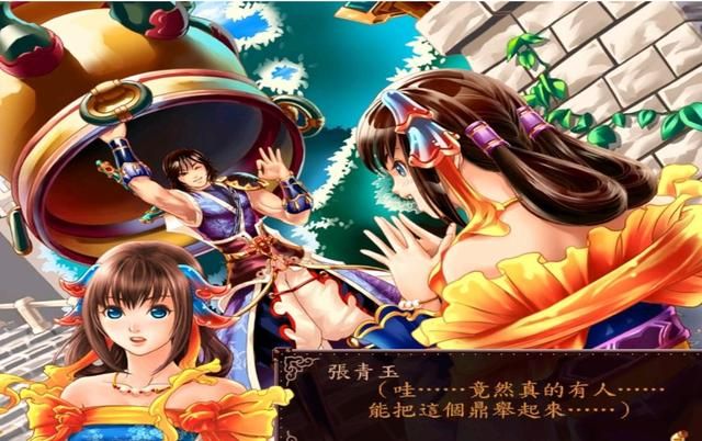 新绝代双骄前传:十大支线当年你做过几个?