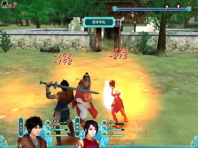 仙剑4:游戏中的所有boss,哪一个才是最难搞的?