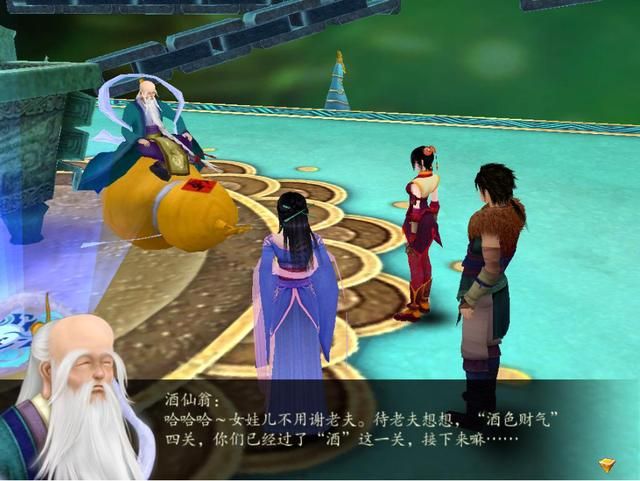 仙剑4:游戏中的所有boss,哪一个才是最难搞的?