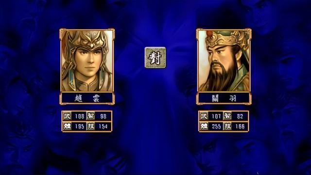 三国志英杰传:五虎之首的关羽还没赵云好用,他俩究竟差在哪里?