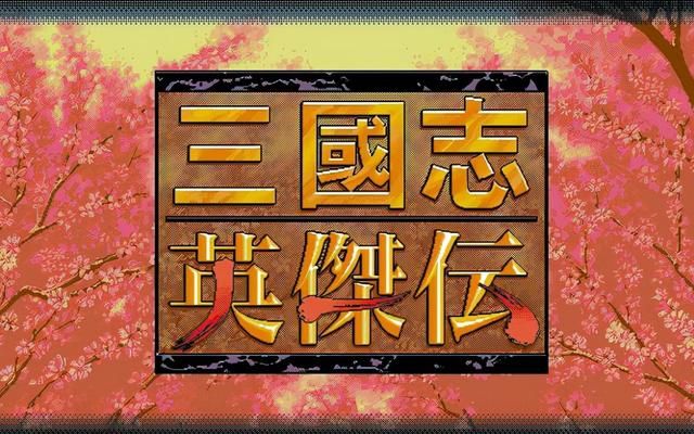 三国志英杰传:五虎之首的关羽还没赵云好用,他俩究竟差在哪里?