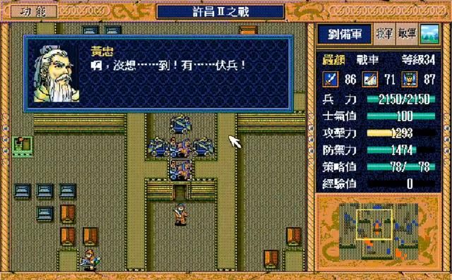 三国志英杰传:本该主力的将领成边缘人,马超姜维谁是最大受害者