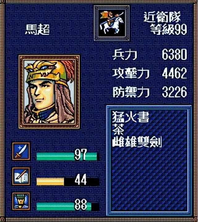 三国志英杰传:本该主力的将领成边缘人,马超姜维谁是最大受害者