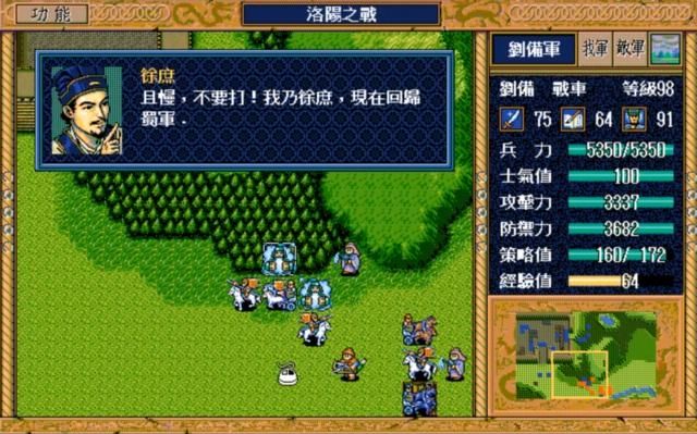 三国志英杰传:本该主力的将领成边缘人,马超姜维谁是最大受害者