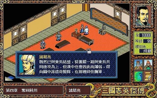 三国志英杰传:本该主力的将领成边缘人,马超姜维谁是最大受害者