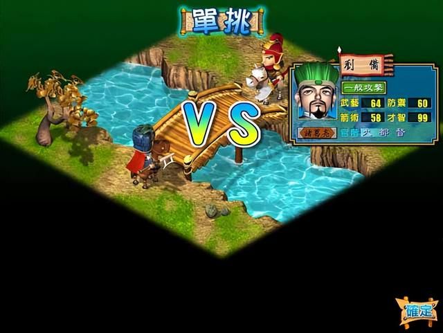 报数三国演义：一款另类的大富翁游戏，还能用汉献帝匡扶汉室