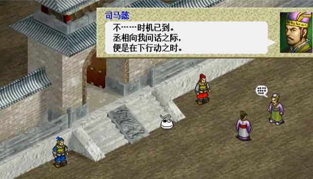 三国志曹操传:后期加入的司马懿存在感极强,他到底是凭什么?