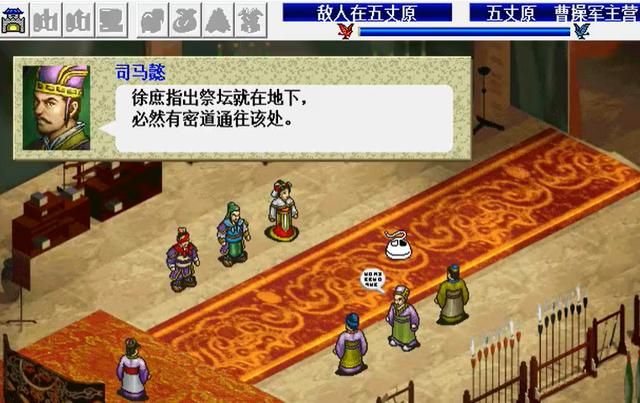 三国志曹操传:后期加入的司马懿存在感极强,他到底是凭什么?