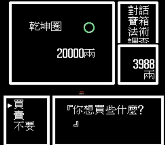 FC封神榜：不练级通不了关，游戏中最适合练级的地点在哪？