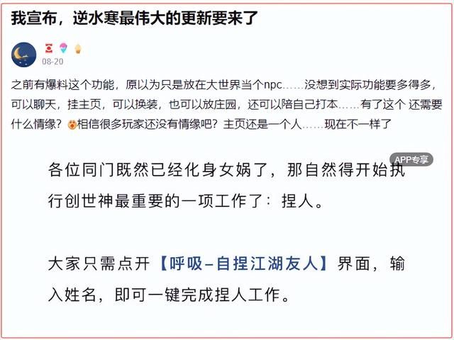 游戏圈迎来“最伟大的更新”:手游可以一键转单机了?