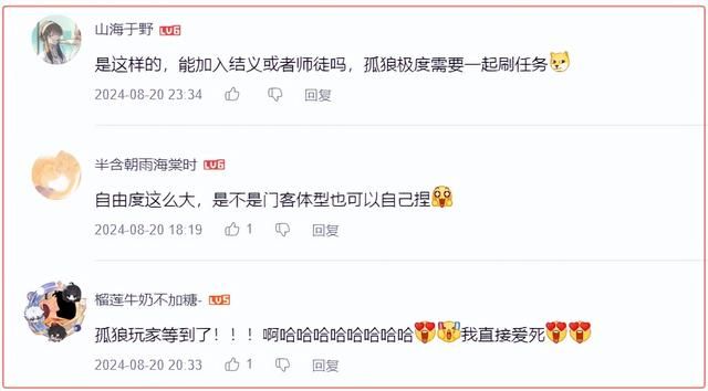 游戏圈迎来“最伟大的更新”:手游可以一键转单机了?