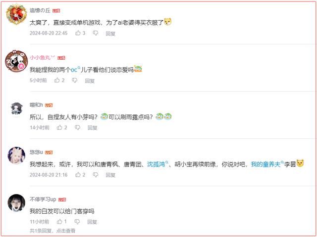 游戏圈迎来“最伟大的更新”:手游可以一键转单机了?