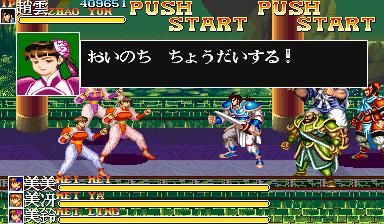 围殴才是王道，那些年我们在街机游戏中被哪些boss围殴过？