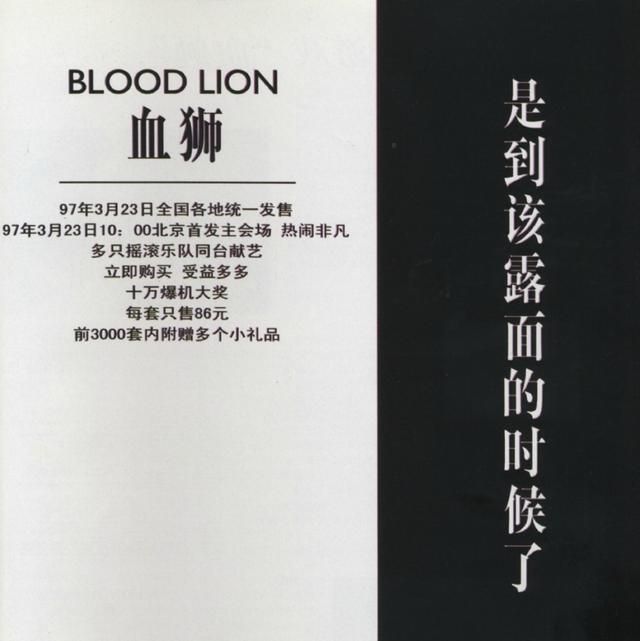 作为游戏年龄超过30年的老玩家,《血狮》是我心中永远过不去的坎