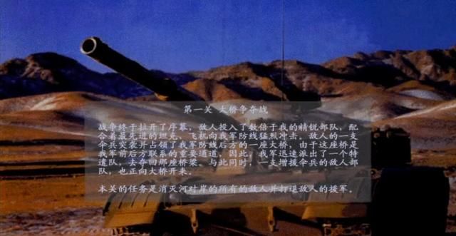 作为游戏年龄超过30年的老玩家,《血狮》是我心中永远过不去的坎