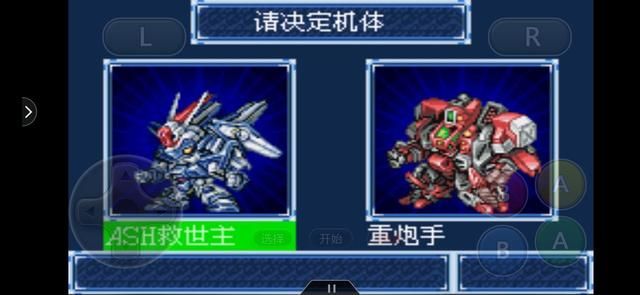 机战A，明明是机器人打架，却要靠气功决胜的神作