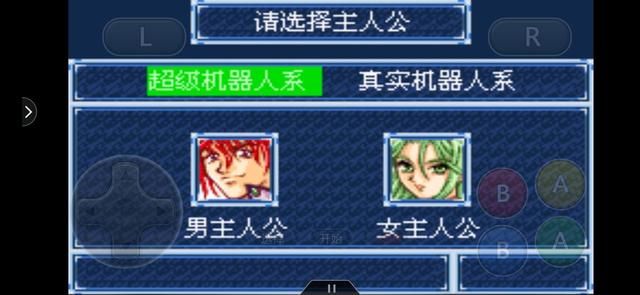 机战A，明明是机器人打架，却要靠气功决胜的神作