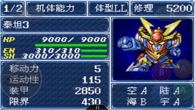 机战A，明明是机器人打架，却要靠气功决胜的神作