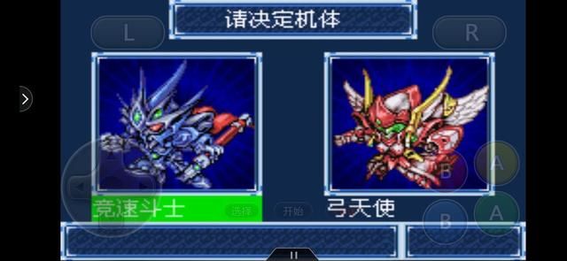 机战A，明明是机器人打架，却要靠气功决胜的神作