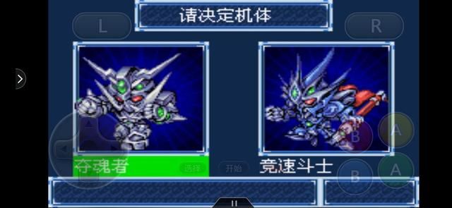 机战A，明明是机器人打架，却要靠气功决胜的神作