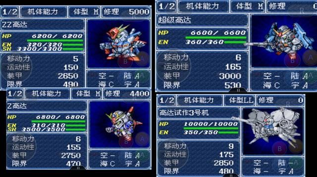 机战A，明明是机器人打架，却要靠气功决胜的神作