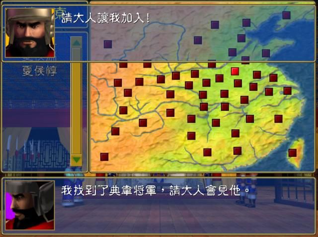 三国群英传1：吕布不配拿方天画戟，谁才应该拿呢？