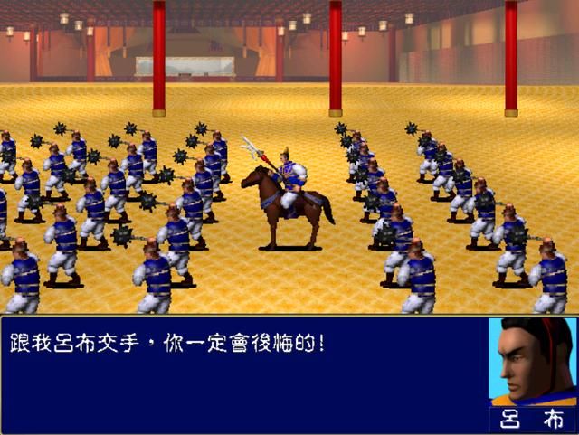 三国群英传1：吕布不配拿方天画戟，谁才应该拿呢？