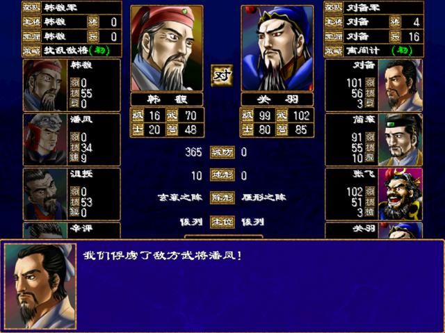 三国群英传2:武将怎么快速升级?这个方法只有少数玩家知道!