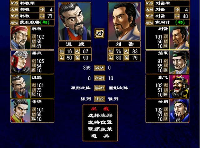 三国群英传2:武将怎么快速升级?这个方法只有少数玩家知道!