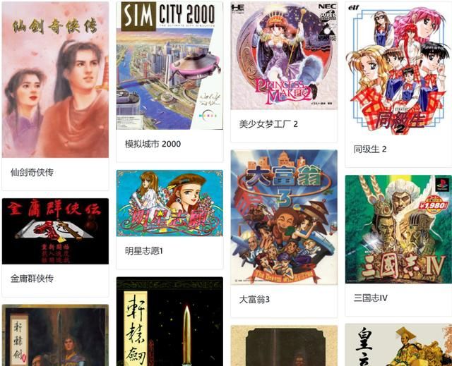 dos上最垃圾的两款游戏，买过的玩家以泪洗面！