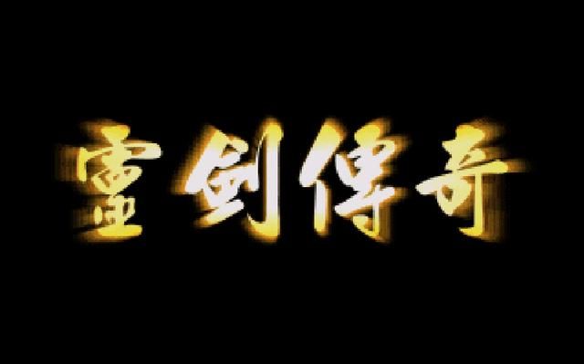 dos上最垃圾的两款游戏，买过的玩家以泪洗面！