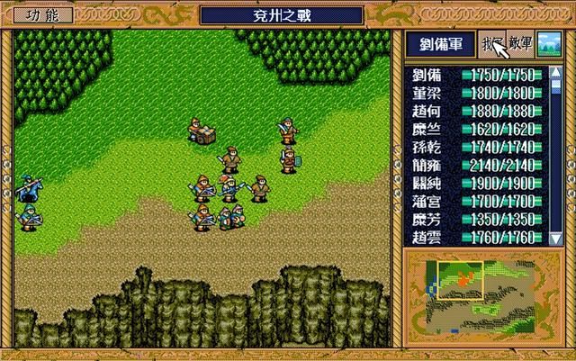 三国志英杰传：初玩时最令玩家讨厌的一关，即使这关有赵云加入！